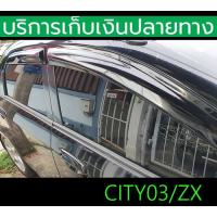 ราคา คิ้วกันสาด mugen City 2003 2005 City ZX (17644147699)