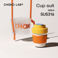 ราคา สวยงามมาก แก้วเก็บเย็น ขณะพกพาสะดวก SUS316 แก้วเก็บเย็น แก้วเก็บเย็น4 6ชม ถ้วยกาแฟ ถ้วยเก็บความเย็นของขวัญเซรามิคถุงน้ำดีออกแบบสำนักงานสตาร์บัคส์ที่มีอยู่ chako (21500486932)