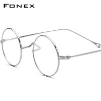 ราคา FONEX กรอบแว่นตา Titanium กรอบแว่นตา Vintage Vintage รอบ Optical แว่นตาผู้หญิง2022ใหม่ Ultralight Titan Retro เกาหลีสไตล์ญี่ปุ่นแว่นตา F85666 (8371826127)