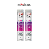 ราคา Swiss Energy Dr Frei Kids Calcium Multivitamins 2 หลอด ดร ฟราย เม็ดฟู่แคลเซียมเด็ก (21937611249)