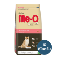 ราคา อาหารแมว มีโอ โกลด์ Me O Gold 10 กิโลกรัม กระสอบ (21762570906)