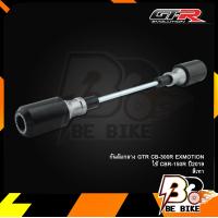 ราคา กันล้มกลาง GTR CB 300R EXMOTION ใช้ CBR 150R ปี2019 (8762398370)