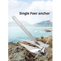 ราคา Ship anchor Danforth Fluke Anchor Iron plate welded anchor Beach anchor Danforth fluke anchor 3kg anchor (21985463582)