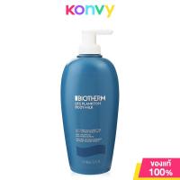 ราคา Biotherm Life Plankton Body Milk 400ml มอยซ์เจอไรเซอร์สำหรับผิวกาย (21793052092)