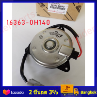 ราคา มอเตอร์พัดลมหม้อน้ำ แอร์ แท้ นอก fit for Toyota Camry ฝั่งคนขับ 08 12ACV40 41 ACV50 Part No 16363 0H140 (21460611728)
