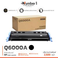 ราคา ค่าส่ง 0 บาท Q6000A Q6001A Q6002A Q6003A Q6000 6000 BK M C Y ชุดสี 2500 แผ่น 1 ตลับตลับหมึกโทเนอร์ HP 2600 2605 1600 CM1015 CM1017 LBP5000 5100 (21272791153)