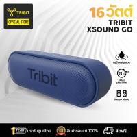 Tribit Bluetooth Speaker ลำโพงบลูทูธ รุ่น XSound Go Gen2