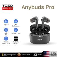 TOZO True Wireless Earbuds หูฟังไร้สาย รุ่น Anybuds Pro