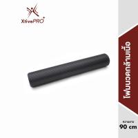 ราคา XtivePRO โฟมนวดกล้ามเนื้อ โฟมโรลเลอร์ แบบมีปุ่มนวด ยาว 90 cm สีม่วง สีชมพู สีดำ โฟมโยคะ โรลเลอร์ นวดคลายกล้ามเนื้อ Foam Roller Massage (6367598542)