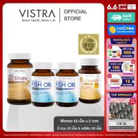 ราคา Brain Set แพค 5 ขวด VISTRA ODORLESS FISH OIL 1000 MG 45 CAPS x 2 Bots VISTRA B COMPLEX PLUS Minerals 30 Tab x 2 ฺBots VISTRA Soy Lecithin 1200mg Plus Vitamin E 90 Tab x 1 Bot (21887610642)