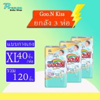 ราคา Goo N Premium กูนคิสพรีเมียม ยกลัง3ห่อ ไซส์NB XXXL Goon กูนน์ (21638517261)