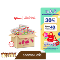 ราคา ทีนนี่ ไซส์มินิ รสสตรอเบอร์รี x 120 ชิ้น ยกลัง Teenie Mini Strawberry carton (21769319030)