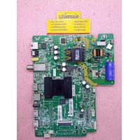 ราคา เมนบอร์ด Aconatic รุ่น 43HS521AN พาร์ท 3RT841B 616 (20077930957)