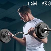 ราคา บาร์เบล บาร์เบลออกกำลังกาย แกนดัมเบลยาว Ez Bar ขนาด 120 Cm 47 นิ้ว ฟรีตัวล็อค 2 ชั้น 1 คู่ แกนบาร์เบล แกนหยัก JS65 Barbell ยาว 120 cm คานบาร์เบล (9768055077)