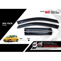 ราคา HONDA JAZZ 2003 2006 คิ้วกันสาดประตู 4ชิ้น 2003 2004 2005 2006 คิ้วกันฝน คิ้วบังแดด ประดับยนต์ ชุดแต่ง ชุดตกแต่งรถยนต์ (7418263172)