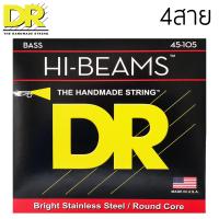 ราคา DR Strings สายเบส รุ่น Hi Beams Stainless Steel Bass Strings (21717034344)