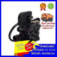 ราคา ชิ้นส่วนเครื่องฉีดน้ำแรงดันสูงหัวปั๊มฉีดน้ำ ปั๊มฉีดแรงดันสูงใช้ตัวหลักเป็นอลูมิเนียม เหมาะสำหรับเครื่องจักรส่วนใหญ่ ชิ้นส่วนเครื่องซักผ้าแรงดันสูงราคาถูกและราคาไม่แพง ปั๊มน้ำ หัวปั๊ม ปั๊มแรงดันสูง (12