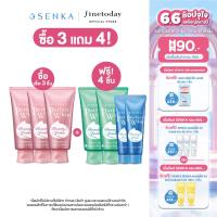 ราคา เซ็ต 6 ชิ้น SENKA เซนกะ เพอร์เฟ็ค วิป คอลลาเจน อิน 120 กรัม (21938607462)