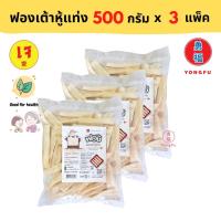 ราคา ส่งแช่แข็ง Yongfu FF ฟองฟอง ฟองเต้าหู้ สด แช่แข็ง Frozen Fresh Tofu แบบแท่ง แบบแผ่น แบบยอ เจ 500 1000 กรัม 3 แพ็ค ฟองเต้าหู้ ฟองเต้าหู้เจ ฟองเต้าหู้สดเจ (21910162901)