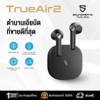 Soundpeats True Wireless Earbuds หูฟังบลูทูธไร้สาย รุ่น TrueAir2 