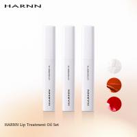ราคา HARNN BUNDLE SET LIP TREATMENT OIL (21834994968)