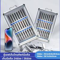 ราคา กล่องเก็บโทรศัพท์มือถือ 24ช่อง 36ช่อง ตู้เซฟ ตู้เซฟขนาดเล็ก ขนาดใหญ่ ล็อคพิเศษ ติดผนัง ตู้นิรภัย มีตัวล็อค นักเรียน กล่องเก็บของ ตู้เซฟอะคริลิคใส ที่เก็บโทรศัพท์ (21834659732)