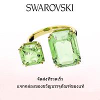 ราคา Swarovski แหวนแฟชั่นใหม่ของผู้หญิง คริสตัลเจียระไนทรงแปดเหลี่ยม แหวนค็อกเทลมิลเลเนียชุบทองสีเขียว ของขวัญวันวาเลนไทน์ ของขวัญวันเกิด ฟรีกล่องของขวัญของแท้ (21342406027)
