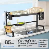 ราคา ชั้นวางจานชาม ชั้นวางจาน ที่วางจาน ชั้นวางจานสแตนเลส ที่วางจานชาม ชั้นคว่ำจาน ที่คว่ำจาน 2ชั้น 55 85 105 125ซม คร่อมอ่างล้างจาน ชั้นวาง ชั้นวางจานชาม (21551462949)