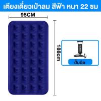 ราคา THN ที่นอนเป่าลม ที่นอนพองลม ที่นอนปิคนิค สีน้ำเงิน มีหลายขนาดให้เลือก Flocked Air Beds เตียงลมกลางแจ้ง นอนสบาย ไม่ปวดหลัง INTEX Classic Downy Airbed (20968264636)