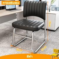 ราคา MONI เก้าอี้ เก้าอี้สำนักงาน เก้าอี้ทำงาน โมเดิร์น เก้าอี้เล่นเกม พนักพิง เก้าอี้ประชุม มีขาตั้งเป็นเหล็ก คุณภาพดี Office Chair COD (21533904060)