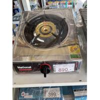 ราคา เตาแก๊ส National หัวเดี่ยวสแตนเลส รุ่น N 691 IT 100 ทนทาน ไม่เป็นสนิม (20465371096)