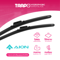 ราคา ที่ปัดน้ำฝน Trapo Hydrophobic GAC AION Y Plus 2023 ปัจจุบัน (21546663625)