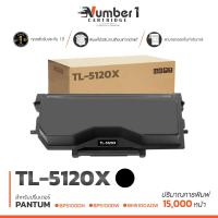 ราคา ค่าส่ง 0 บาท TL5120 TL5120X TL 5120 TL 5120X TL5120 5120 5120X PANTUM สีดำ 15000 แผ่น 1 ตลับ PANTUM BP5100DN BP5100DW BM5100ADW BM5100ADN BM5100FDW BM5100FDN (18095889550)