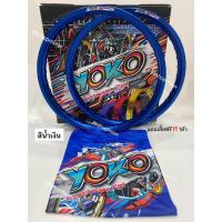 ราคา วงล้อโยโกขอบ17แท้ราคาต่อ1คู่ 2วง โลโก้ใหม่ฟรี เสื้อโยโก1ตัวล้อyoko professional rimราคาต่อ1คู่ฟรีเสื้อโยโก1ตัวมีหลายสีให้เลือกขนาด1 4และ1 2ขอบ17 (21911515609)