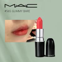 ราคา ลิปสติกMAC Lustreglass Sheer Shine 3g สิปmac 520 See Sheer แถมถุงของขวัญและน้ำหอม ของแท้100 (21565549701)