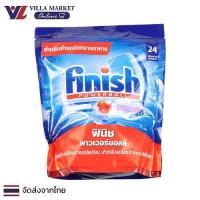 ราคา Finish Washing Tablets 25Tabs ก้อนล้างจาน สำหรับเครื่องล้างจานอัตโนมัติ เม็ดพาวเวอร์มีสารดูดซับคราบเปื้อน (21934402181)