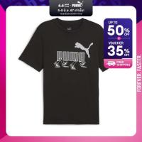 ราคา PUMA BASICS เสื้อยืดผู้ชายลายกราฟิกรองเท้าผ้าใบ สีดำ APP 68017801 (21433185209)