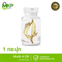 ราคา Real Elixir Multi 4 Oil บรรจุ 60 เม็ด สุดยอดน้ำมันสกัดเย็น 4 ชนิดในเม็ดเดียว (21408857926)