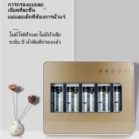 ราคา เครื่องกรองน้ำ5ขั้นตอน ทรงสี่เหลี่ยม พร้อมอุปกรณ์ติดตั้งครบชุด กรองน้ำปะปาให้สะอาด บริสุทธิ์ (942638220)