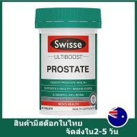 ราคา Swisse PROSTATE Mens Health 50 tablets (4988106625)