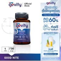 ราคา Gevity Good Nite ผลิตภัณฑ์เสริมอาหาร จีวิตี้ กู้ดไนท์ 1 ขวด บรรจุ 30 แคปซูล (21539286263)