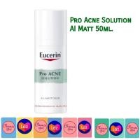 ราคา Eucerin ProAcneSolution AI matt 50 ml (16133913924)