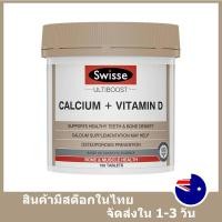 ราคา Swisse CALCIUM VITAMIN D 150 Tablets (4987992801)