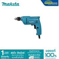 ราคา MAKITA สว่านไฟฟ้า 3 8 350W ซ้าย ขวา M0600B (21854827891)