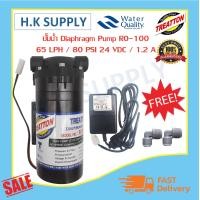 ราคา Treatton ปั๊มอัดเข้า RO 100 GPD Pump ปั้มอัดเมมเบรน ปั้มเมมเบรน ปั้มตู้น้ำ ปั้มพ่นหมอก ปั้มตู้น้ำหยอดเหรียญ ปั้มRO ปั้มน้ำ ปั้มผลิตro (10893155155)