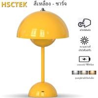 ราคา HSCTEK โคมไฟตั้งโต๊ะ led โคมไฟอ่านหนังสือ เห็ดหอมแห้ง ดอกไม้ โคมไฟในห้องนอน ไฟติดห้องนอน โคมไฟหัวเตียง หลอด ไฟ ไร้ สาย โคมไฟไร้สาย (20059362363)
