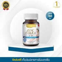 Real Elixir Zinc Colla C 30 Capsule