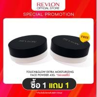 ราคา ซื้อ 1 แถม 1 Revlon Touch Glow Extra Moisturizing Face Powder 43g เรฟลอน ทัช แอนด์ โกลว เอ็กซ์ตร้า มอยส์เจอร์ไรซิ่ง เฟส พาวเดอร์ ขนาด 43 กรัม แป้งฝุ่นเรฟลอน (21987829177)