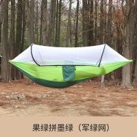 ราคา Other series เปลมุ้ง เปลมุ้งกันยุง เปลกันยุง เปลมีมุ้ง เปลทหาร เปลนอนป่า Hammock เปลแบบธรรมดา มีมุ้งแบบสีเขียวล้วน ขนาด 260x140cm ผ้าเปล ตัดเย็บด้วย ไนลอน 100 แข็งแรง พกพาง่าย อากาศถ่ายเท (21585021406