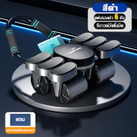 ราคา เสื่อคุกเข่าฟรี ลูกกลิ้งลดพุง 5in1ลูกกลิ้งขนาดใหญ่ ลูกกลิ้งบริหารหน้าท้อง ดึงกลับอัตโนมัต ลูกกลิ้งออกกําลังกาย (21829520447)